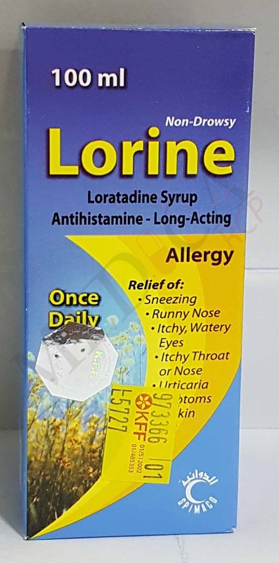 Lorine Syrup